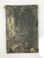 Antique Japanese School Textbook Religious Education Moral Book C1900 Meiji HN38