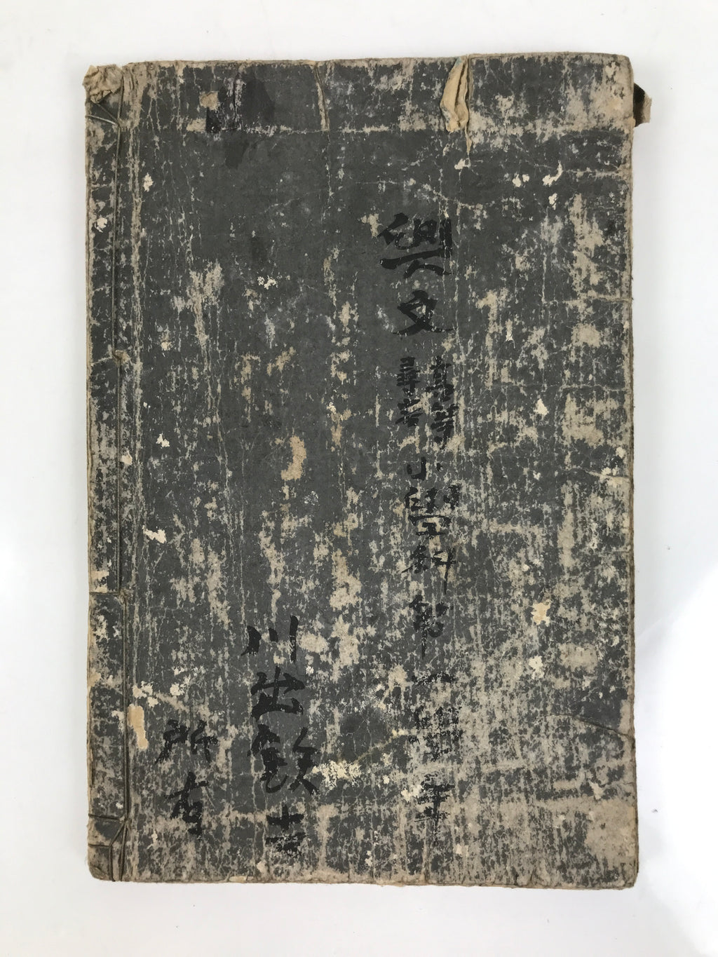 Antique Japanese School Textbook Religious Education Moral Book C1900 Meiji HN38