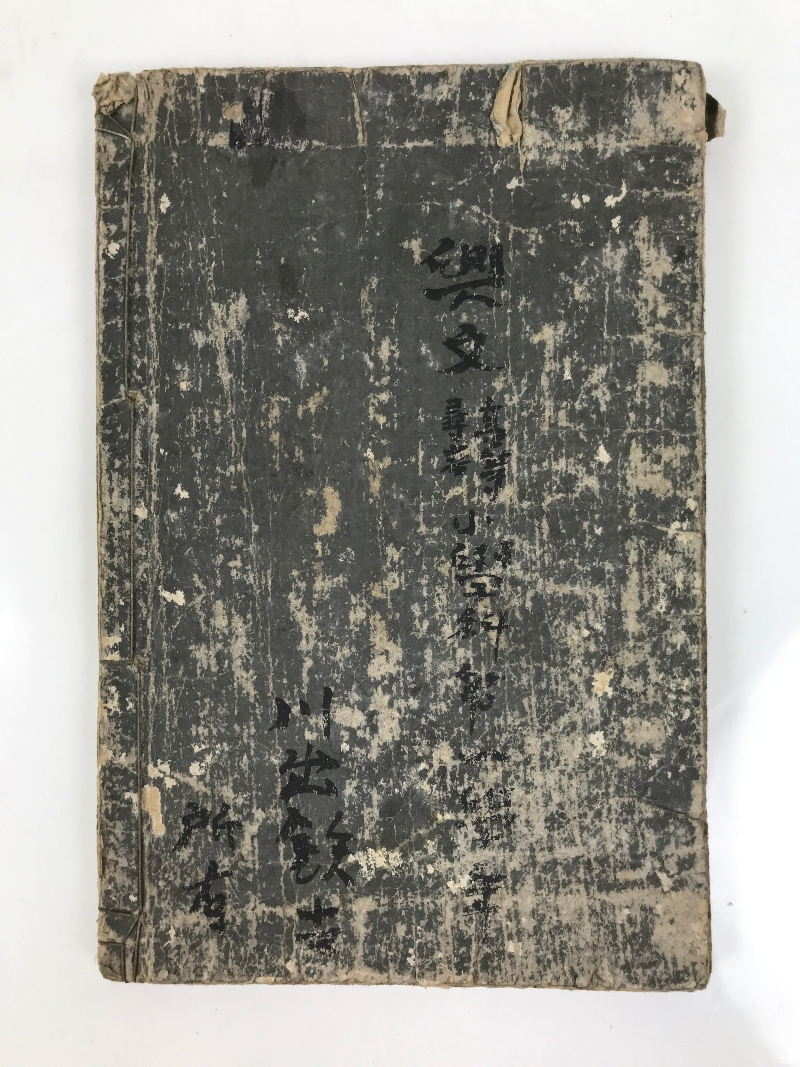 Antique Japanese School Textbook Religious Education Moral Book C1900 Meiji HN38
