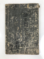 Antique Japanese School Textbook Religious Education Moral Book C1900 Meiji HN38