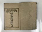 Antique Japanese School Textbook Religious Education Moral Book C1900 Meiji HN38