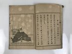 Antique Japanese School Textbook Religious Education Moral Book C1900 Meiji HN38
