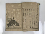Antique Japanese School Textbook Religious Education Moral Book C1900 Meiji HN38