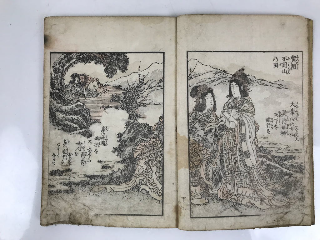 Antique Japanese Shunga Ukiyoe Erotic Art Book Edo Woodblock Print Kimono FL403