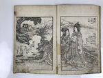 Antique Japanese Shunga Ukiyoe Erotic Art Book Edo Woodblock Print Kimono FL403