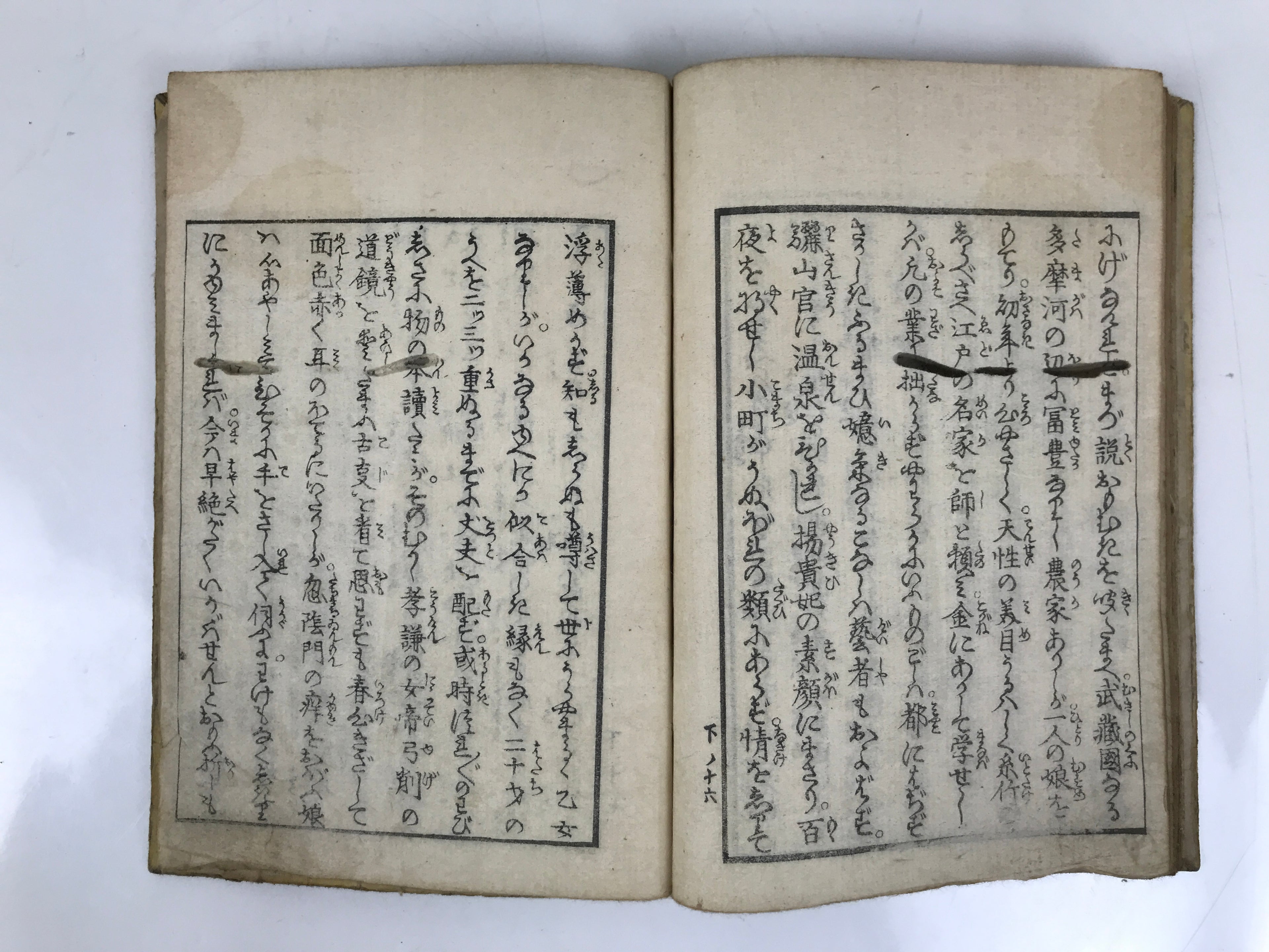 Antique Japanese Shunga Ukiyoe Erotic Art Book Edo Woodblock Print Kimono FL403