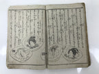 Antique Japanese Shunga Ukiyoe Erotic Art Book Woodblock Print Kimono Edo FL396