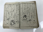 Antique Japanese Shunga Ukiyoe Erotic Art Book Woodblock Print Kimono Edo FL396