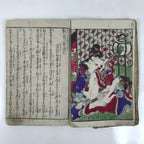 Antique Japanese Shunga Ukiyoe Erotic Art Book Woodblock Print Kimono Edo FL396