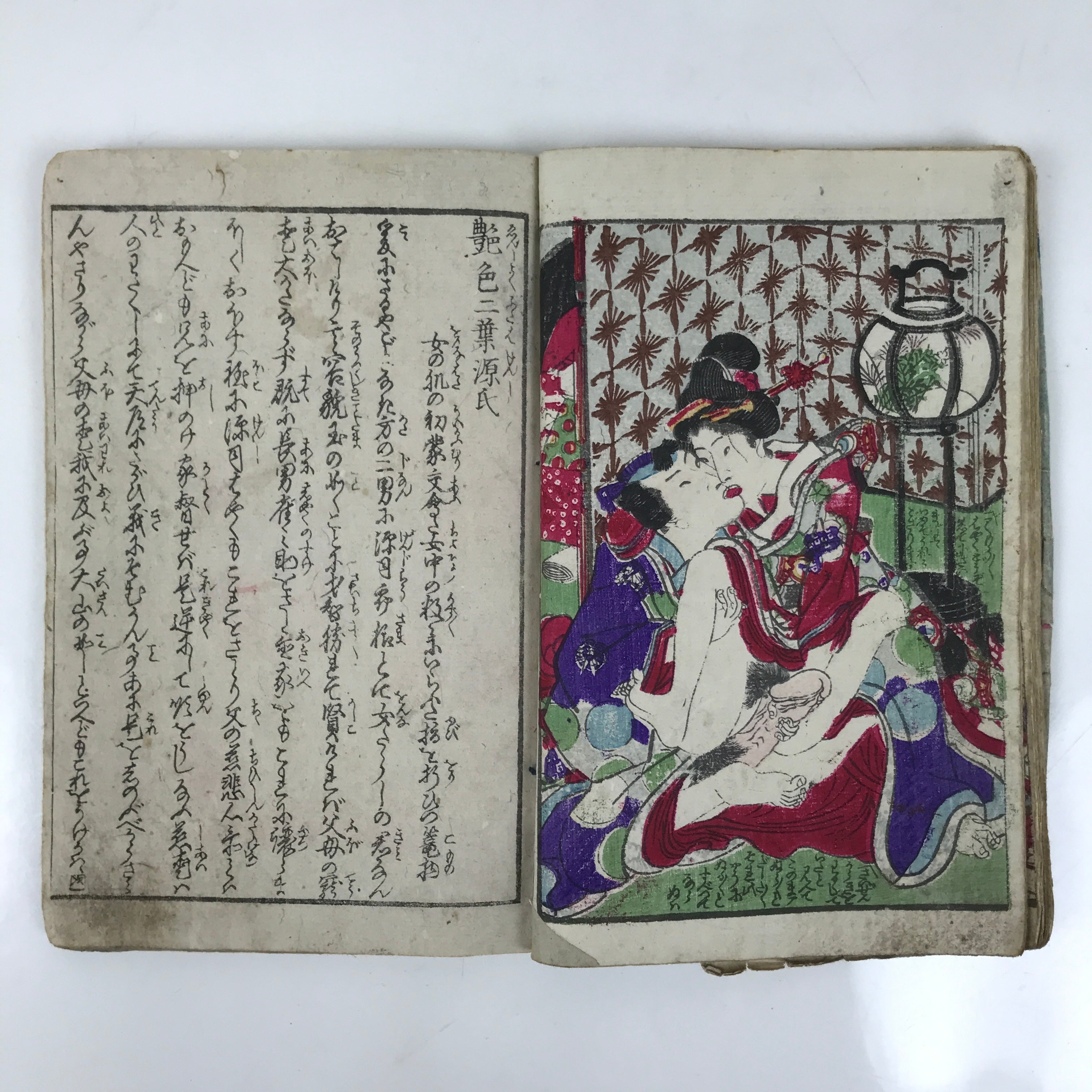 Antique Japanese Shunga Ukiyoe Erotic Art Book Woodblock Print Kimono Edo FL396
