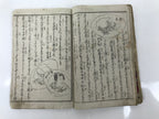 Antique Japanese Shunga Ukiyoe Erotic Art Book Woodblock Print Kimono Edo FL396