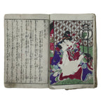 Antique Japanese Shunga Ukiyoe Erotic Art Book Woodblock Print Kimono Edo FL396