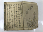 Antique Japanese Shunga Ukiyoe Erotic Art Book Woodblock Print Kimono Edo FL397