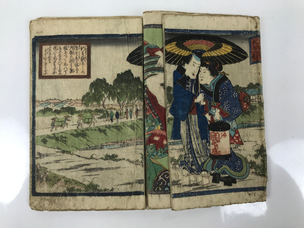 Antique Japanese Shunga Ukiyoe Erotic Art Book Woodblock Print Kimono Edo FL397
