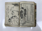 Antique Japanese Shunga Ukiyoe Erotic Art Book Woodblock Print Kimono Edo FL397