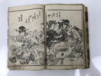 Antique Japanese Shunga Ukiyoe Erotic Art Book Woodblock Print Kimono Edo FL397