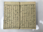 Antique Japanese Shunga Ukiyoe Erotic Art Book Woodblock Print Kimono Edo FL398