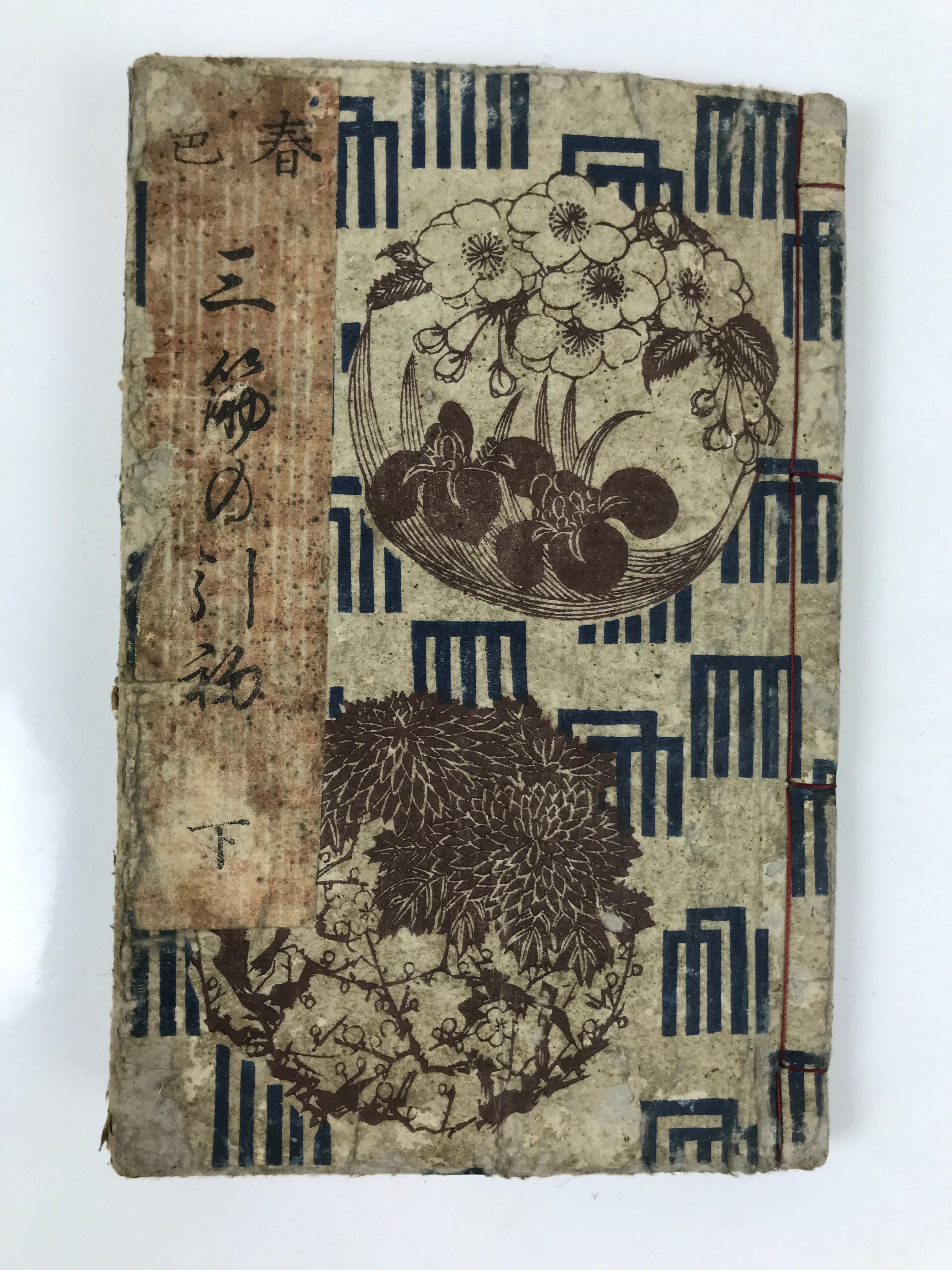 Antique Japanese Shunga Ukiyoe Erotic Art Book Woodblock Print Kimono Edo FL398