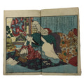 Antique Japanese Shunga Ukiyoe Erotic Art Book Woodblock Print Kimono Edo FL398
