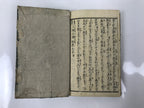 Antique Japanese Shunga Ukiyoe Erotic Art Book Woodblock Print Kimono Edo FL399
