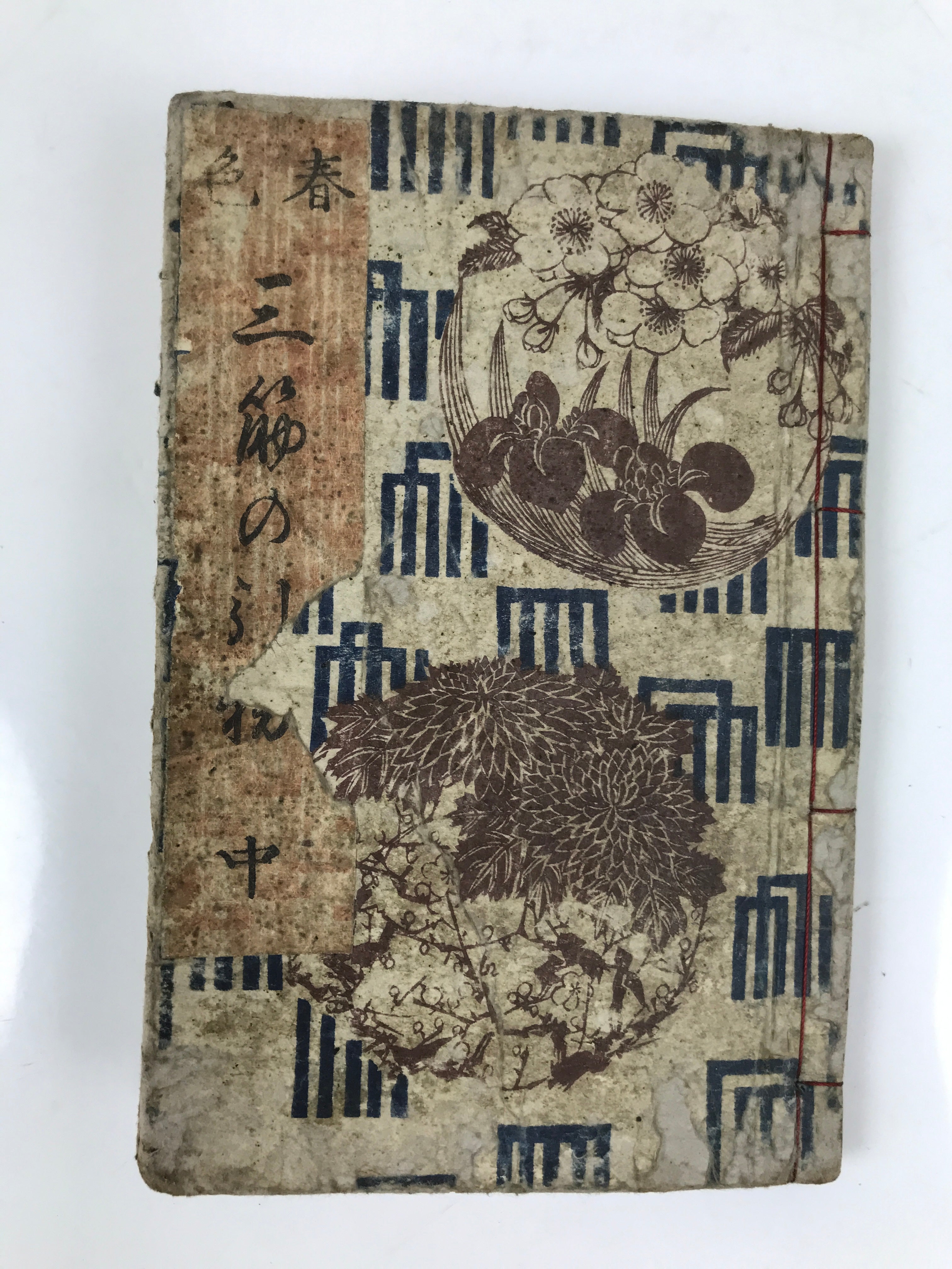 Antique Japanese Shunga Ukiyoe Erotic Art Book Woodblock Print Kimono Edo FL399