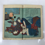 Antique Japanese Shunga Ukiyoe Erotic Art Book Woodblock Print Kimono Edo FL399