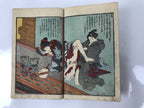 Antique Japanese Shunga Ukiyoe Erotic Art Book Woodblock Print Kimono Edo FL399