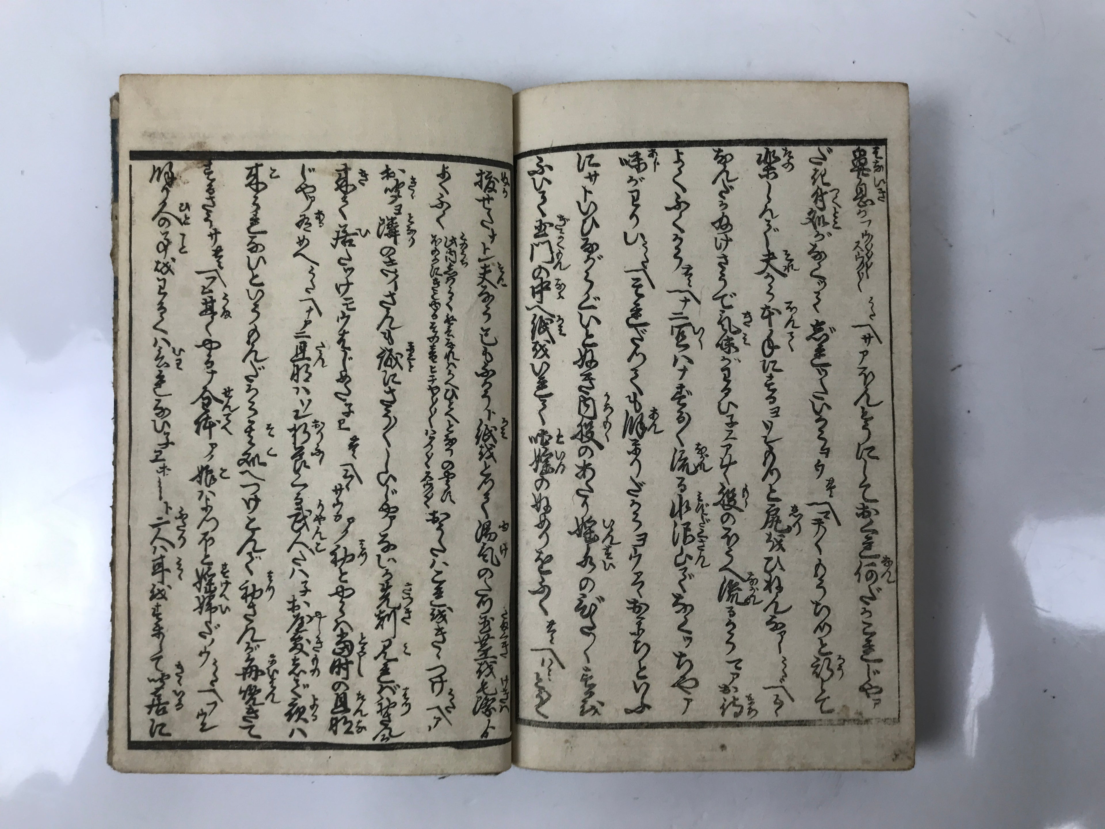 Antique Japanese Shunga Ukiyoe Erotic Art Book Woodblock Print Kimono Edo FL399