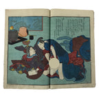 Antique Japanese Shunga Ukiyoe Erotic Art Book Woodblock Print Kimono Edo FL399