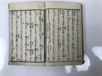 Antique Japanese Shunga Ukiyoe Erotic Art Book Woodblock Print Kimono Edo FL400