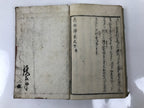 Antique Japanese Shunga Ukiyoe Erotic Art Book Woodblock Print Kimono Edo FL400
