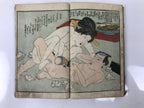 Antique Japanese Shunga Ukiyoe Erotic Art Book Woodblock Print Kimono Edo FL400