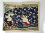 Antique Japanese Shunga Ukiyoe Erotic Art Book Woodblock Print Kimono Edo FL401