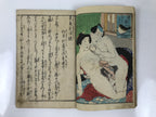 Antique Japanese Shunga Ukiyoe Erotic Art Book Woodblock Print Kimono Edo FL401