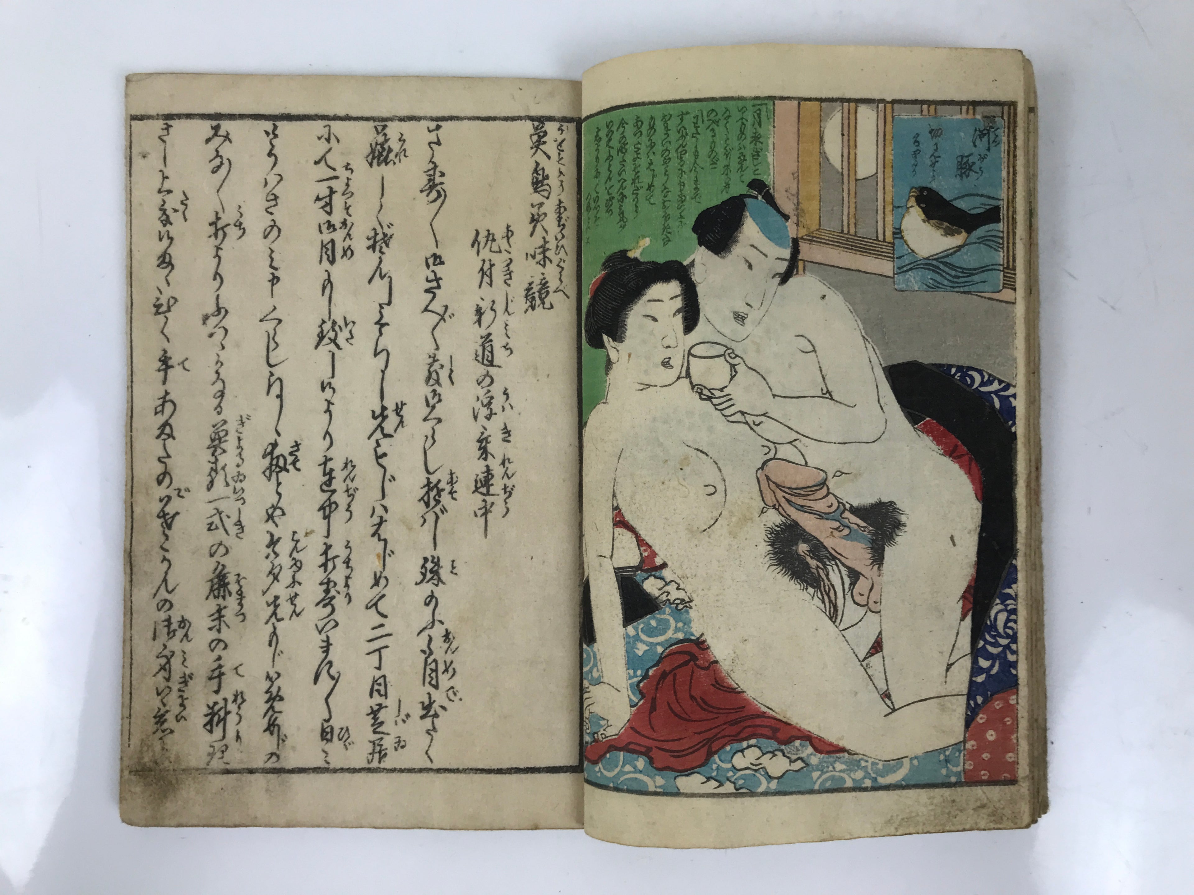 Antique Japanese Shunga Ukiyoe Erotic Art Book Woodblock Print Kimono Edo FL401