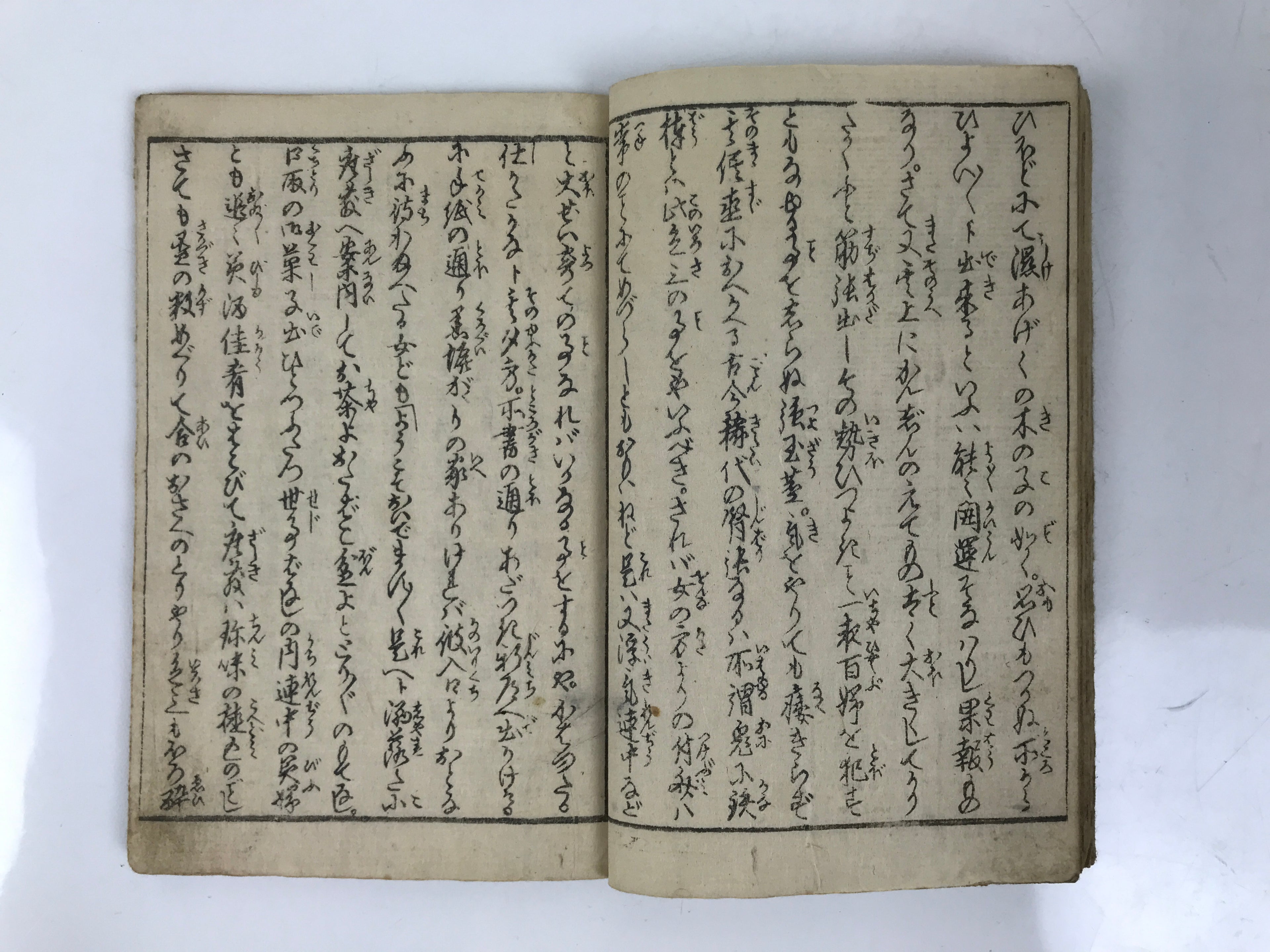 Antique Japanese Shunga Ukiyoe Erotic Art Book Woodblock Print Kimono Edo FL401