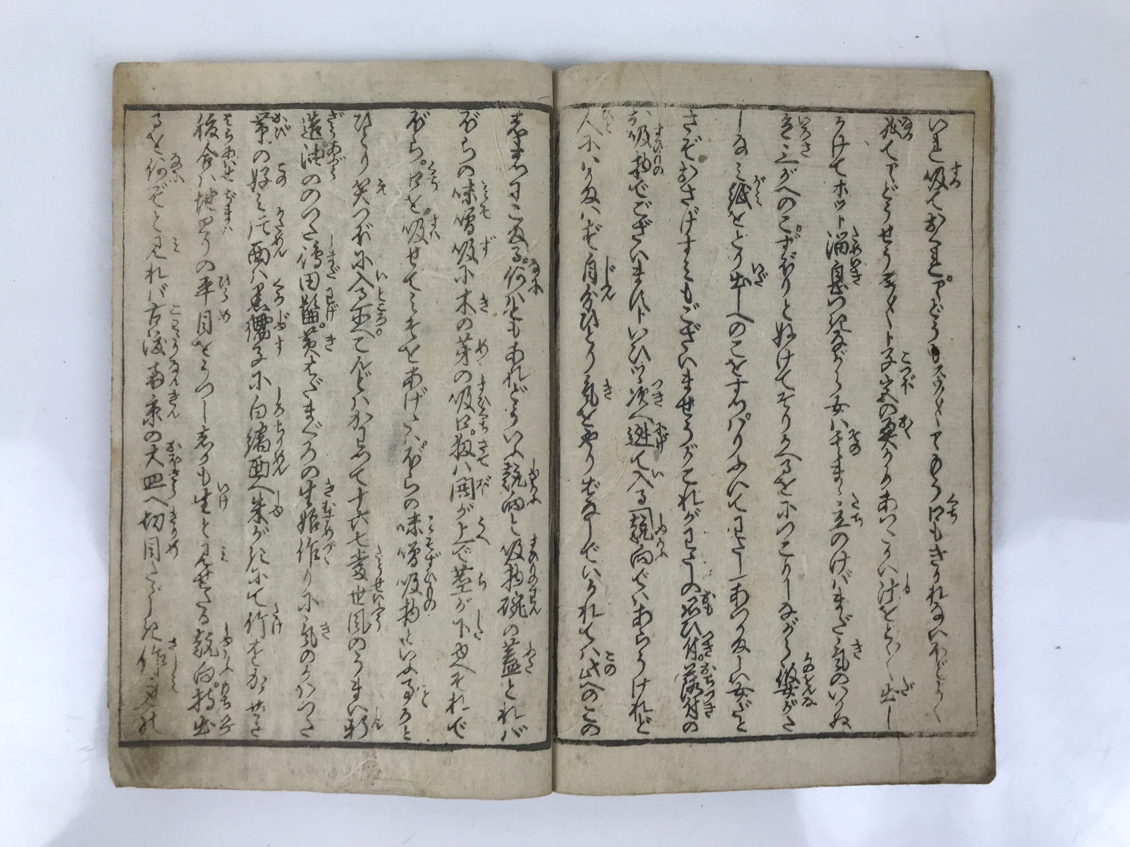 Antique Japanese Shunga Ukiyoe Erotic Art Book Woodblock Print Kimono Edo FL401