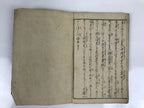 Antique Japanese Shunga Ukiyoe Erotic Art Book Woodblock Print Kimono Edo FL401