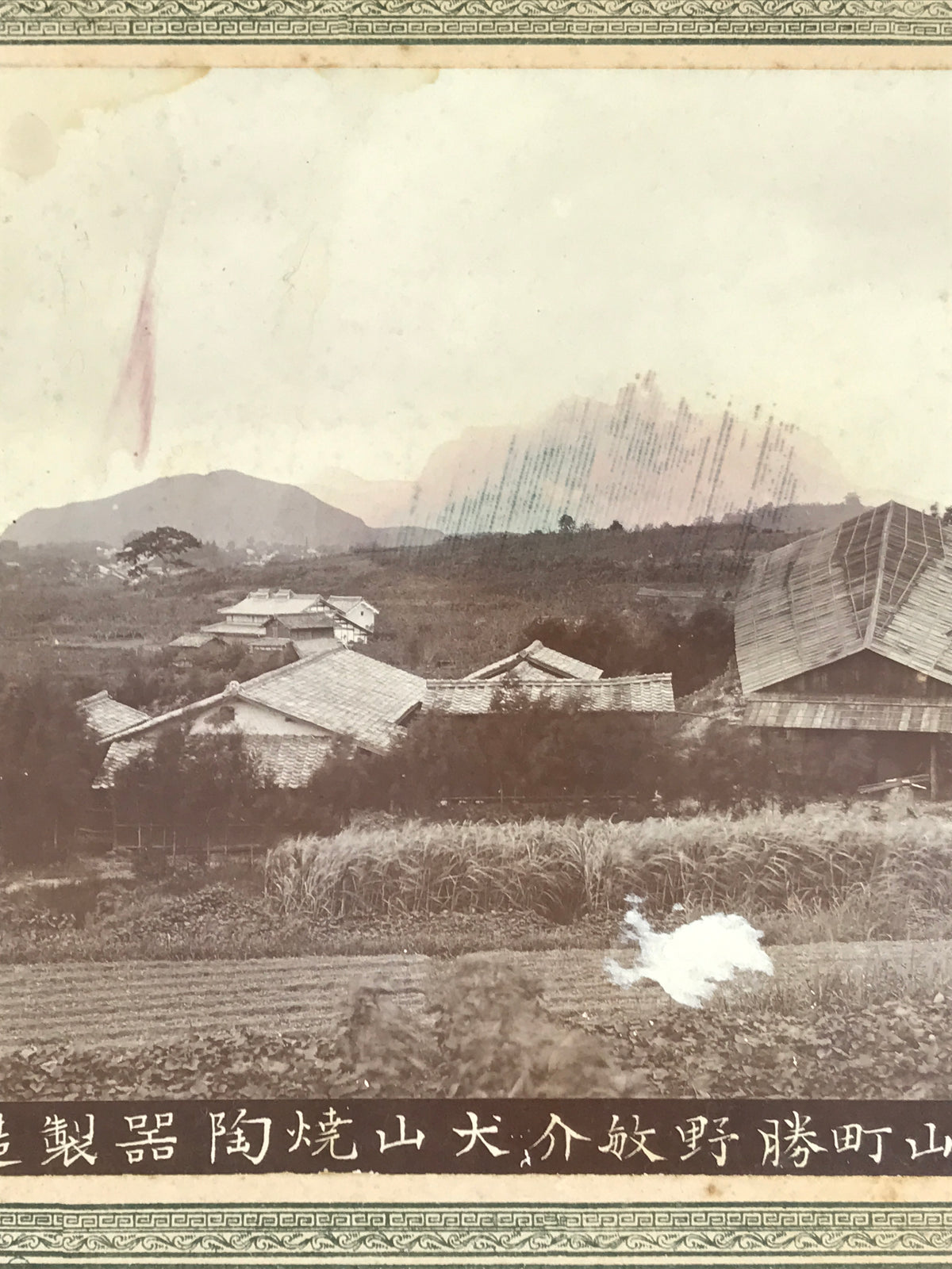 Antique Japanese Taisho Inuyama Ware Pottery Factory Photograph Black White PH19