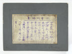 Antique Japanese Taisho Kiso River Scenic Landscape Photograph Black White PH31