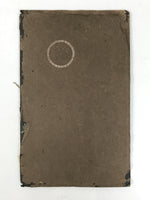 Antique Japanese Taisho Young Couple Photograph Portrait Kimono Black White PH26