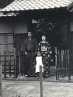 Antique Japanese Taisho Young Family Photograph Kimono House Black White PH17