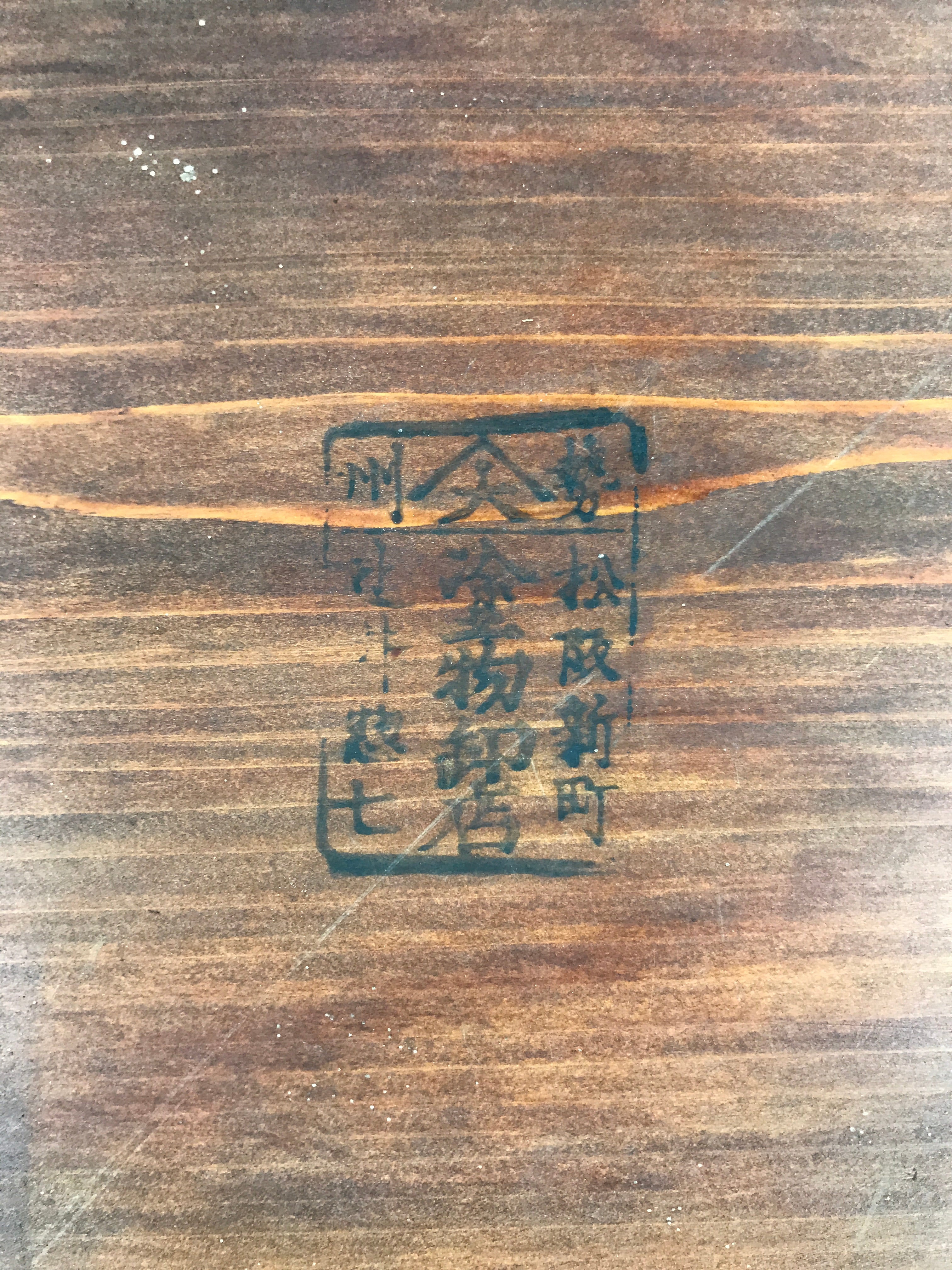 Antique Japanese Wood Lacquered Low Table Brown Serving Tray Ozen Kurumizen L424