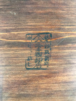 Antique Japanese Wood Lacquered Low Table Brown Serving Tray Ozen Kurumizen L424