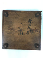 Antique Japanese Wood Lacquered Low Table Brown Serving Tray Ozen Kurumizen L425