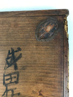 Antique Japanese Wood Lacquered Low Table Brown Serving Tray Ozen Kurumizen L425