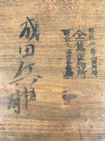 Antique Japanese Wood Lacquered Low Table Brown Serving Tray Ozen Kurumizen L498