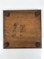 Antique Japanese Wood Lacquered Low Table Brown Serving Tray Ozen Kurumizen L498