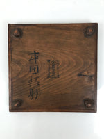 Antique Japanese Wood Lacquered Low Table Brown Serving Tray Ozen Kurumizen L500