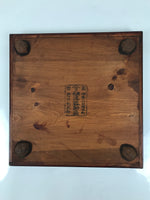 Antique Japanese Wood Lacquered Low Table Brown Serving Tray Ozen Kurumizen L503